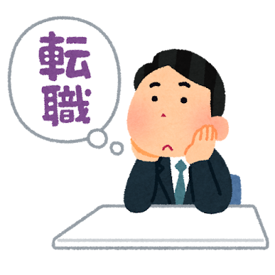 「転職」という言葉を考えながら、仕事を変えようか迷っている男性会社員(サラリーマン)のイラスト